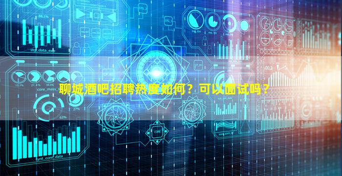 河源夜场招聘